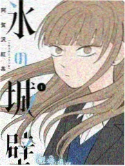 木崎冬日特别篇剧照